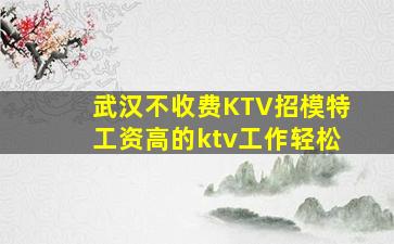 雅安夜总会招聘
